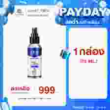 Zane Hair Tonic Plus 2 เซน แฮร์ โทนิค พลัส ทู (75ml ) 1 กล่อง