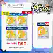 Bestural X DHC Vitamin C Gummies วิตามินซีแบบเคี้ยว (40เม็ด) 4 ซอง + ฟรี 1 ซอง