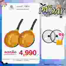 Korea King Diamond x Ceramic (Gold) กระทะ โคเรียคิง ไดมอนด์ เอ็กซ์ เซรามิก (สีทอง) (28cm) 2 ใบ + แถมฟรี ตะหลิว ซิลิโคน 2 อัน + ฝาแก้ว 2 อัน