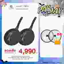 Korea King Diamond x Ceramic (Ultra Grey) กระทะ โคเรียคิง ไดมอนด์ เอ็กซ์ เซรามิก (สีเทาอัลตร้า) (28cm) 2 ใบ + แถมฟรี ตะหลิว ซิลิโคน 2 อัน + ฝาแก้ว 2 อัน