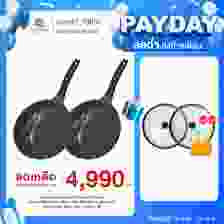 Korea King Diamond x Ceramic (Ultra Grey) กระทะ โคเรียคิง ไดมอนด์ เอ็กซ์ เซรามิก (สีเทาอัลตร้า) (28cm) 2 ใบ + แถมฟรี ตะหลิว ซิลิโคน 2 อัน + ฝาแก้ว 2 อัน