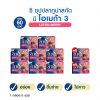 ZEA Tuna Essence Lutein + Berry ซี ทูน่าเอสเซนส์ ลูทีน พลัส เบอร์รี่ (6 ขวด) 8 กล่อง + แถมฟรี ZEA Tuna Essence Lutein + Berry (6 ขวด) 2 กล่อง