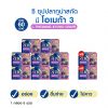 ZEA Tuna Essence : L-THEANINE + KYOHO GRAPE ซี ทูน่าเอสเซนส์ แอล-ธีอะนีน พลัส เคียวโฮ (6 ขวด) 8 กล่อง + แถมฟรี ZEA Tuna Essence : L-THEANINE + KYOHO GRAP (6 ขวด) 2 กล่อง