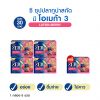 ZEA Tuna Essence Lutein + Berry ซี ทูน่าเอสเซนส์ ลูทีน พลัส เบอร์รี่ (6 ขวด) 4 กล่อง + แถมฟรี ZEA Tuna Essence Lutein + Berry (6 ขวด) 1 กล่อง