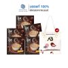 AB Coffee เอบี คอฟฟี่ (20ซอง) 5 กล่อง + แถมฟรี ถุงผ้า AB 1 ใบ