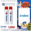 Anyone119 Fire Extinguisher สเปรย์ดับเพลิงเอนี่วัน 119 สูตรน้ำ ดับไว 450 ml. (ฝาสีแดง) 2 ขวด