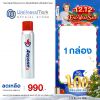 Anyone119 Fire Extinguisher สเปรย์ดับเพลิงเอนี่วัน 119 สูตรน้ำ ดับไว 450 ml. (ฝาสีแดง) 1 ขวด