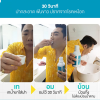 โปรรายการแฉ Wonder Smile ส่งฟรี