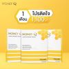 Honey Q ฮันนี่ คิว อาหารเสริมช่วยควบคุมน้ำหนัก (10caps) 3 กล่อง