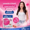 Bestural x DHC Collagen Gummy คอลลาเจนแบบเคี้ยว (40 เม็ด) 4 ซอง