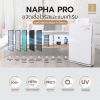 Sabaidee Care สบายดีแคร์ เครื่องฟอกอากาศระบบโอโซน รุ่น NAPHA PRO 1 เครื่อง