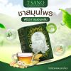 T-Sano Tea ทีซาโน่ ชาสมุนไพร ช่วยขับลม หลับสบาย (10ซอง) 3 กล่อง