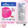 Bestural x DHC Collagen Gummy คอลลาเจนแบบเคี้ยว (40 เม็ด) 4 ซอง แถมฟรี 1 ซอง (เลือกของแถมได้)