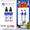 Zane Hair Tonic Plus 2 เซนพลัสทู ปลูกผม (75ml ) 2 กล่อง + แถมฟรี Zane Micellar Shampoo (200ml.) 2 กล่อง