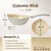 Korea King Colormic กระทะก้นลึก 26 ซม.