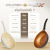 Korea King Colormic กระทะ โคเรียคิง คัลเลอมิค ก้นลึก (26cm) 1 ใบ + Korea King Colormic ก้นแบน (24cm) 1 ใบ + แถมฟรี กระบวย Colormic 1 อัน + ตะหลิว Colormic 1 อัน