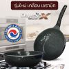 Korea King Diamond x Ceramic (Ultra Grey) กระทะ โคเรียคิง ไดมอนด์ เอ็กซ์ เซรามิก (สีเทาอัลตร้า) (28cm) 2 ใบ + แถมฟรี ตะหลิว ซิลิโคน 2 อัน + ฝาแก้ว 2 อัน