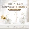 Goldila Concentrate Serum โกลด์ดีล่า เซรั่มลดเลือนริ้วรอย คืนผิวตึงกระชับ (30g.) 2 กระปุก