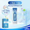 Bestural Probiotect 8+ เบสท์เซอรัล โปรไบโอติกส์ (15 ซอง) 1 กล่อง