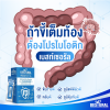 Bestural Probiotect 8+ เบสท์เซอรัล โปรไบโอติกส์ (15 ซอง) 3 กล่อง