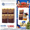 T Mixes Herbal Tea ชาสมุนไพร ทีมิกซ์ (10ซอง) 4 กล่อง + แถมฟรี T Mixes Herbal Tea (10ซอง) 2 กล่อง + แถม กาชงชา (750ml) 1 ใบ