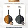 Korea King Diamond x Ceramic (Ultra Grey) กระทะ โคเรียคิง ไดมอนด์ เอ็กซ์ เซรามิก (สีเทาอัลตร้า) (28cm) 2 ใบ + แถมฟรี ตะหลิว ซิลิโคน 2 อัน + ฝาแก้ว 2 อัน