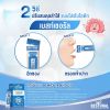 Bestural Probiotect 8+ เบสท์เซอรัล โปรไบโอติกส์ (15 ซอง) 1 กล่อง