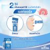 Bestural Probiotect 8+ (15ซอง) 1 กล่อง แถมฟรี Bestural Probiotect 8+ (15ซอง)