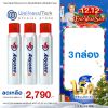 Anyone119 Fire Extinguisher สเปรย์ดับเพลิงเอนี่วัน 119 สูตรน้ำ ดับไว 450 ml. (ฝาสีแดง) 3 ขวด
