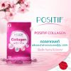 Positif Collagen (45 เม็ด) 1 กล่อง