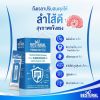 Bestural Probiotect 8+ เบสท์เซอรัล โปรไบโอติกส์ (15 ซอง) 2 กล่อง