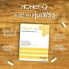 Honey Q ฮันนี่ คิว อาหารเสริมช่วยควบคุมน้ำหนัก (10caps) 3 กล่อง