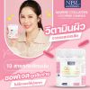 Nubolic Gluta Marine Collagen กลูต้าจากประเทศออสเตรเลีย (30 แคปซูล) 7 กระปุก + แถมฟรี NUBOLIC Royal Jelly นมผึ้งเข้มข้น (40 แคปซูล) 3 กระปุก
