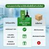 NAD AGE REVERSING SERUM จาก บจก.การแพทย์ย้อนวัย (30 ml.) 1 ขวด แถมฟรี NAD AGE REVERSING SERUM (30 ml.) 2 ขวด