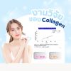 Bestural x DHC Collagen Gummy คอลลาเจนแบบเคี้ยว (40 เม็ด) 4 ซอง แถมฟรี 1 ซอง (เลือกของแถมได้)