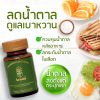 T Mixes Herbal Tea ชาสมุนไพร ทีมิกซ์ (10ซอง) 4 กล่อง + แถมฟรี T Mixes Herbal Tea (10ซอง) 2 กล่อง + กาชงชา (750ml) 1 ใบ