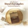 T Mixes Herbal Tea ชาสมุนไพร ทีมิกซ์ (10ซอง) 3 กล่อง + แถมฟรี T Mixes Herbal Tea (10ซอง) 1 กล่อง 