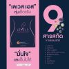 LEVEL S (S SERIES) เลเวล เอส เอสซีรีย์ (10แคปซูล ) 6 กล่อง