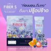 LEVEL S (S SERIES) เลเวล เอส เอสซีรีย์ (10แคปซูล ) 9 กล่อง + FIBER S (S SERIES) ไฟเบอร์ เอส เอสซีรีย์ (10แคปซูล ) 9 กล่อง