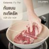 Korea King Colormic กระทะก้นลึก 26 ซม.