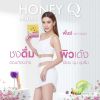 Honey Q Rejura ( 10ซอง ) 2 กล่อง + ฟรี Honey Q Rejura ( 10ซอง ) 4 กล่อง