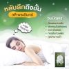 T Mixes Herbal Tea ชาสมุนไพร ทีมิกซ์ (10ซอง) 4 กล่อง + แถมฟรี T Mixes Herbal Tea (10ซอง) 2 กล่อง + กาชงชา (750ml) 1 ใบ