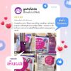 Bestural x DHC Collagen Gummy คอลลาเจนแบบเคี้ยว (40 เม็ด) 4 ซอง แถมฟรี 1 ซอง (เลือกของแถมได้)
