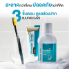โปรรายการแฉ Wonder Smile ส่งฟรี