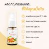 Plantanica Mouth Spray สเปรย์ระงับกลิ่นปาก แก้เจ็บคอ (30ml.) 4 กล่อง