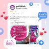 Bestural x DHC Collagen Gummy คอลลาเจนแบบเคี้ยว (40 เม็ด) 4 ซอง แถมฟรี 1 ซอง (เลือกของแถมได้)