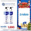 ZANE Anti-Hairloss Micellar Shampoo เซน แอนติ-แฮร์ลอส ไมเซลล่า แชมพู (200ml.) 2 กล่อง 