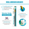 โปรรายการแฉ Wonder Smile ส่งฟรี