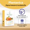 Plantanica Mouth Spray สเปรย์ระงับกลิ่นปาก แก้เจ็บคอ (30ml.) 4 กล่อง