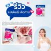 Bestural x DHC Collagen Gummy คอลลาเจนแบบเคี้ยว (40 เม็ด) 4 ซอง แถมฟรี 1 ซอง (เลือกของแถมได้)